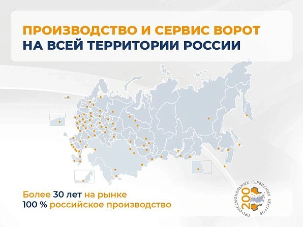 Секционные ворота 2500х2200 мм антрацитовые DoorHan RSD02, kansk.doorhan.ru