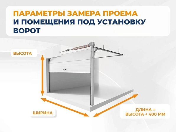 Секционные ворота 2500х2200 мм коричнево-красные DoorHan RSD02, kansk.doorhan.ru